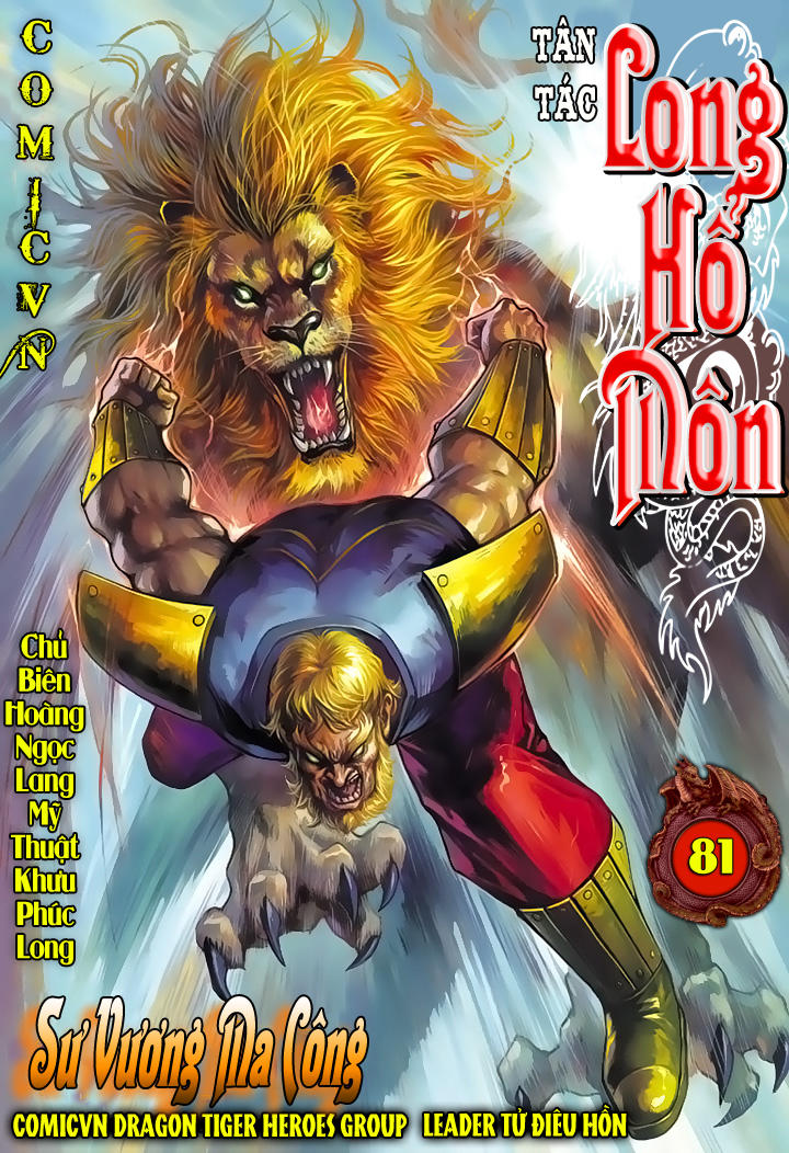 Long Hổ Môn Chapter 81 - Trang 1