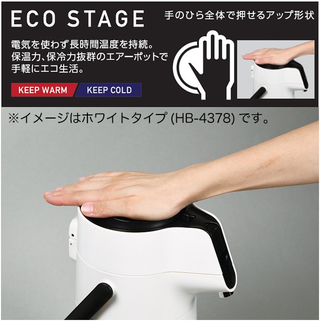 Phích giữ nhiệt Pearl Life Eco Stage 2.2L nội địa Nhật Bản