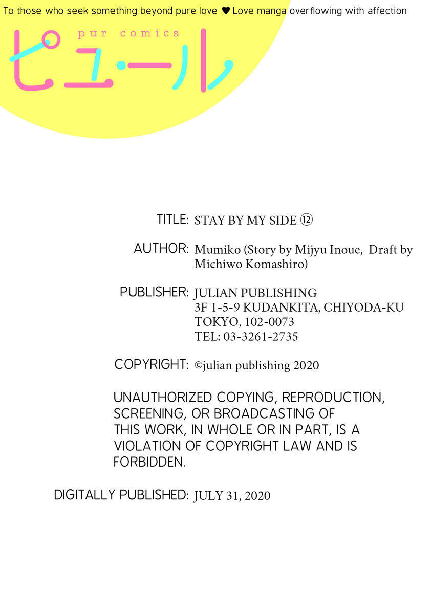 hãy ở bên cạnh anh chapter 12.2 12