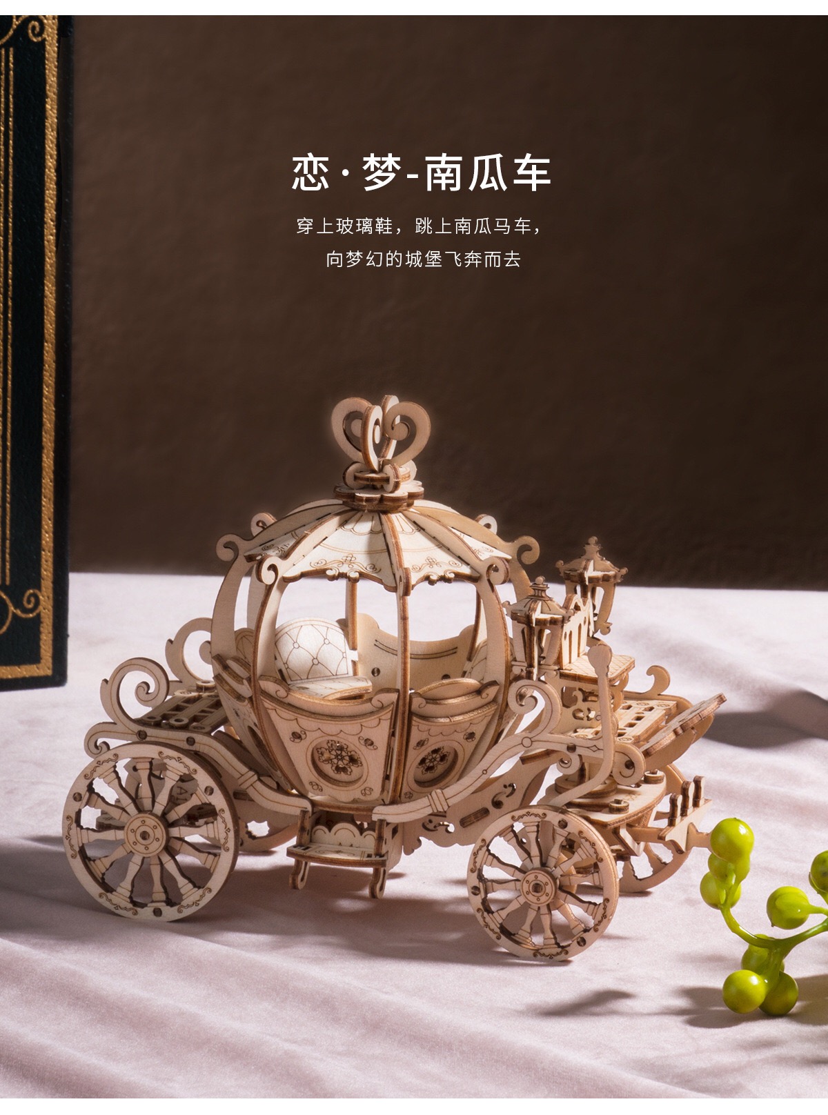 Lắp ráp mô hình gỗ 3D Robotime khinh khí cầu, xe dạ tiệc, xe 3 bánh đồ chơi lắp ghép thông minh