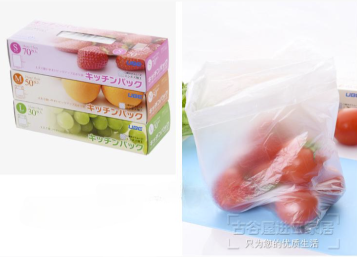 Túi bọc thực phẩm size S (70 chiếc/ hộp) - Hàng Nội Địa Nhật Bản