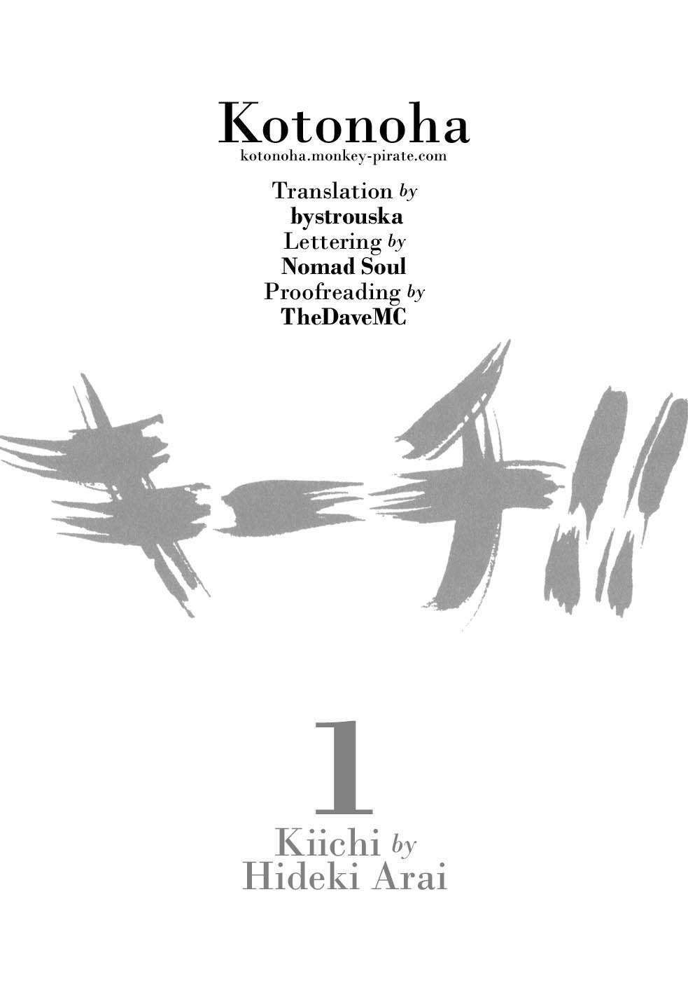 kiichi!! chapter 8 19