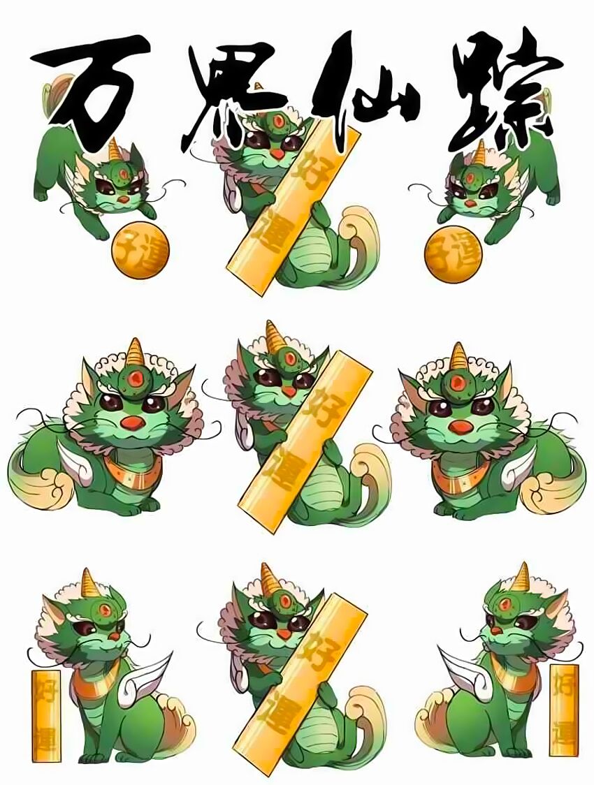 vạn giới tiên trung chapter 180 1