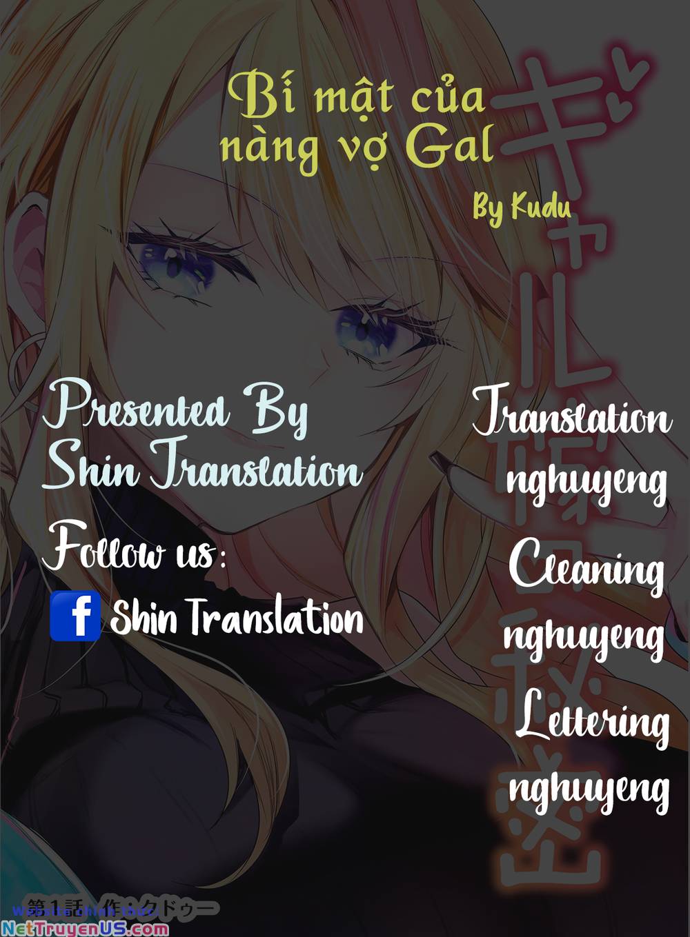 gal yome no himitsu - bí mật của nàng vợ gal chapter 2 1
