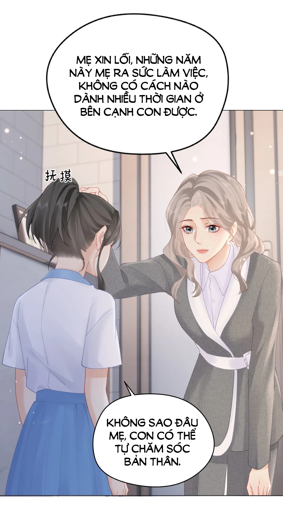 Luôn Có Giáo Viên Muốn Mời Phụ Huynh chapter 9.1 - Trang 15