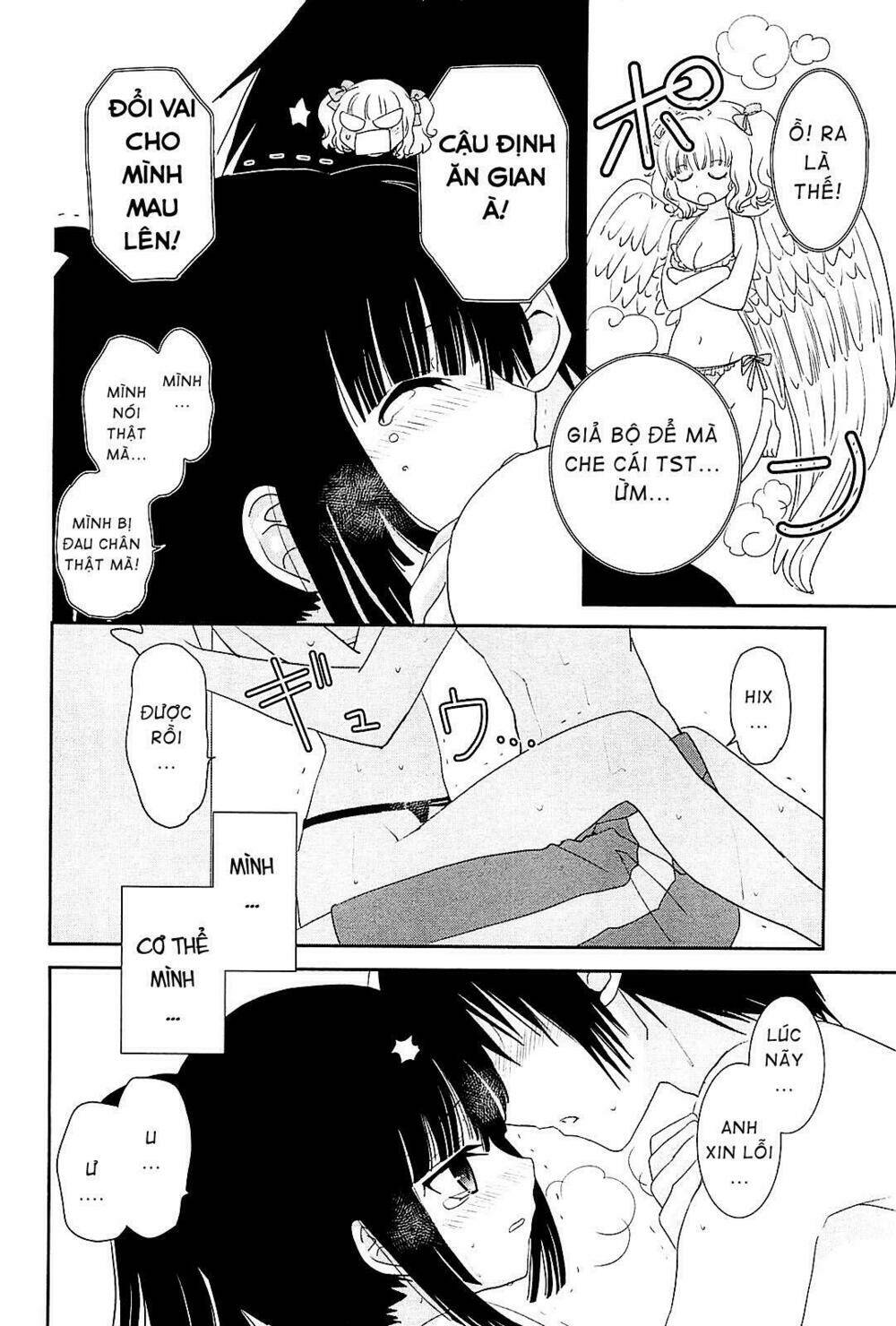 saikin, imouto no yousu ga chotto okashii n da ga chapter 9 23