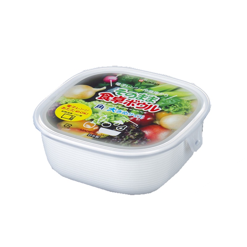 Combo 2 hộp nhựa cao cấp Nhật Bản Nakaya 860ml & 410ml chuyên dụng dùng trong lò vi sóng