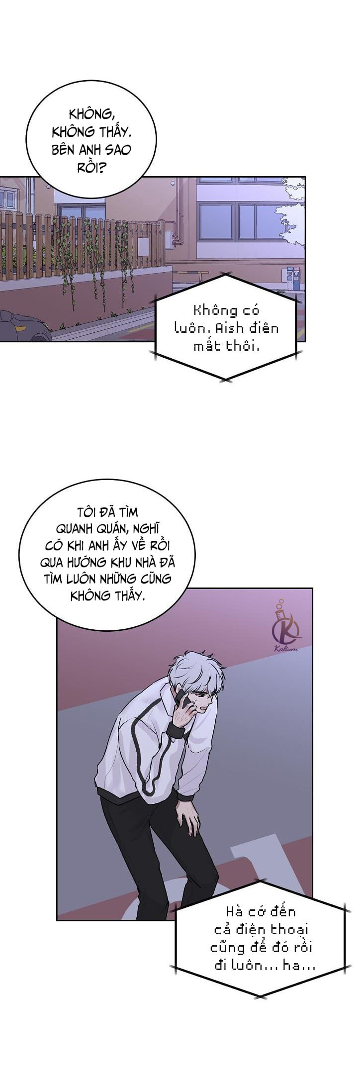 tiền bối, đừng khóc mà! chapter 17.5 4