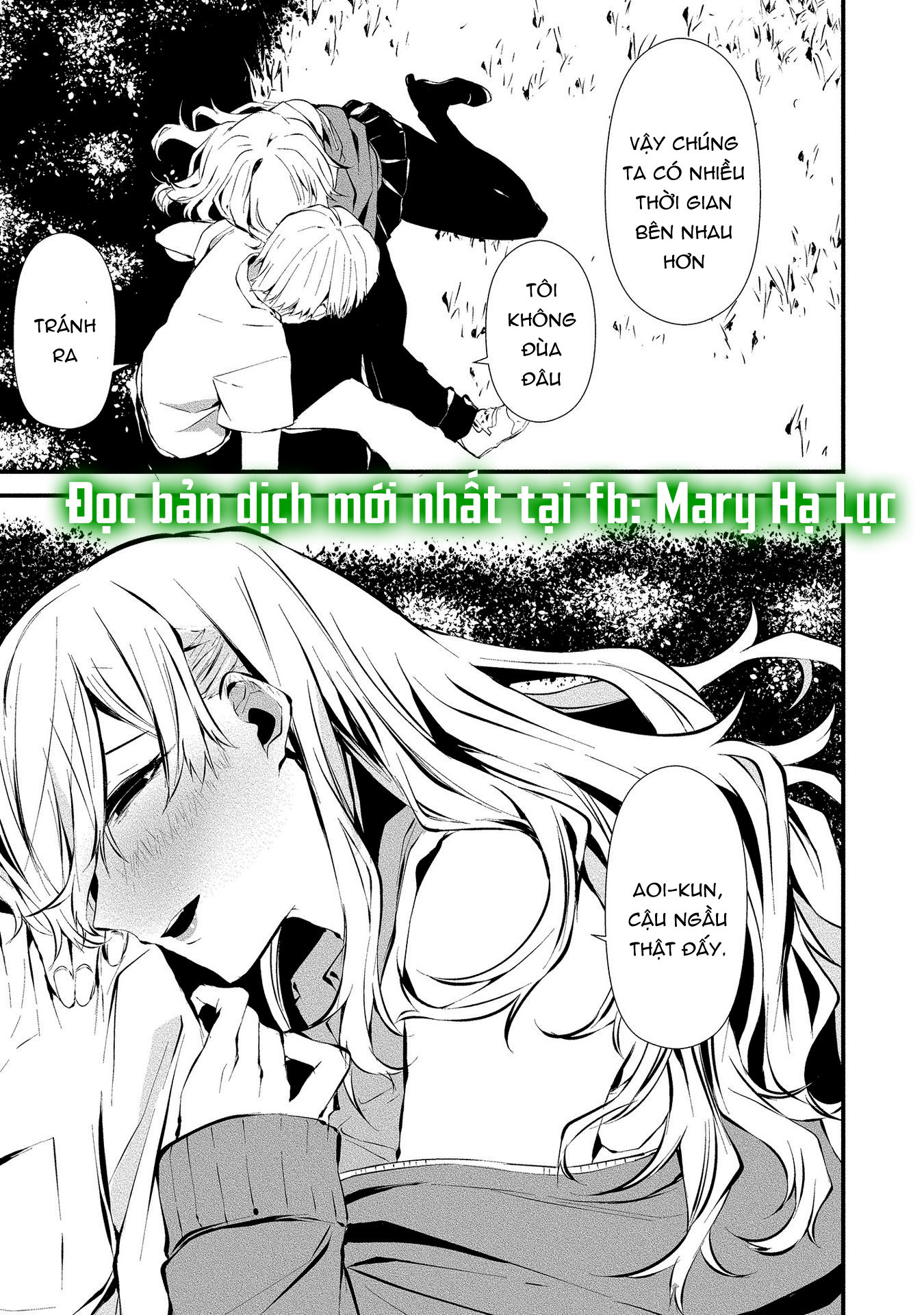 Em Ở Đây Nè Hachigatsu~ Ngày 9 Tháng 8 Tôi Sẽ Bị Ăn Bởi Em chapter 3.3 - Trang 6