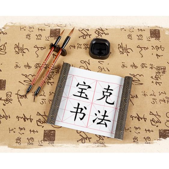 Bộ Combo Bút Lông Viết Thư Pháp, Vẽ Calligraphy, Kanji, Hán Tự, Chữ Nho, Chữ Hàn Baoke - S008