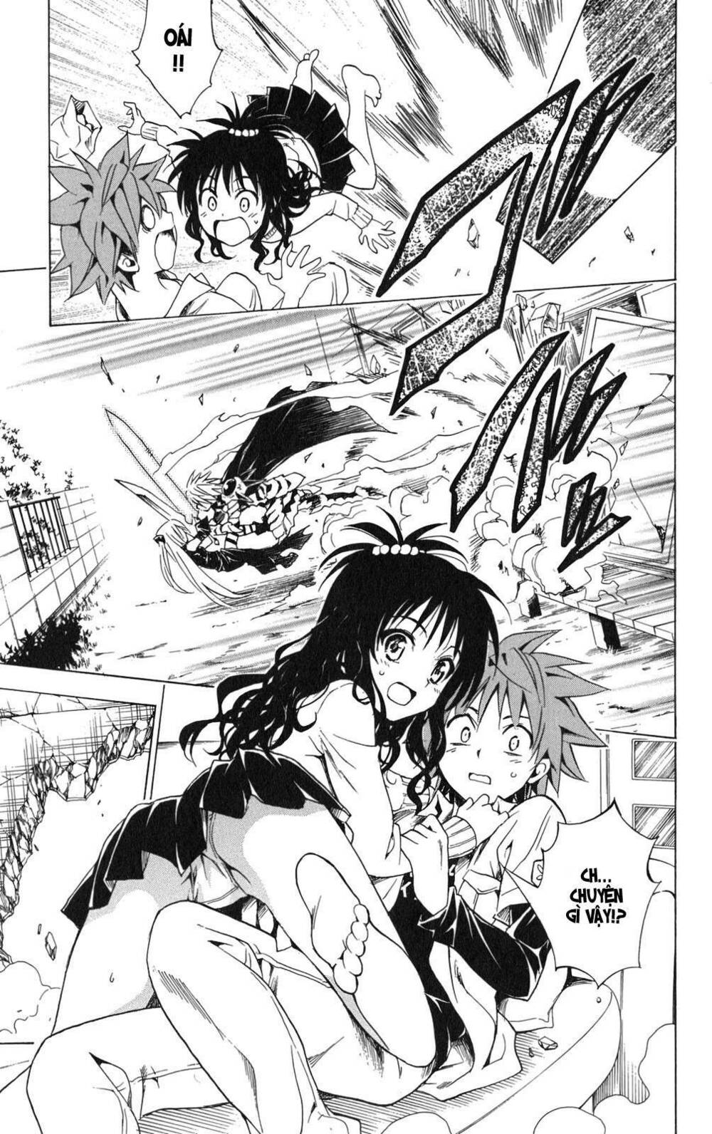 bọn tớ thích cậu! rito chapter 92 14