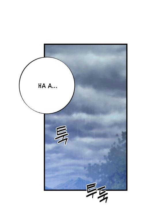 [18+] mơ về một cơn mưa phùn chapter 8.1 4