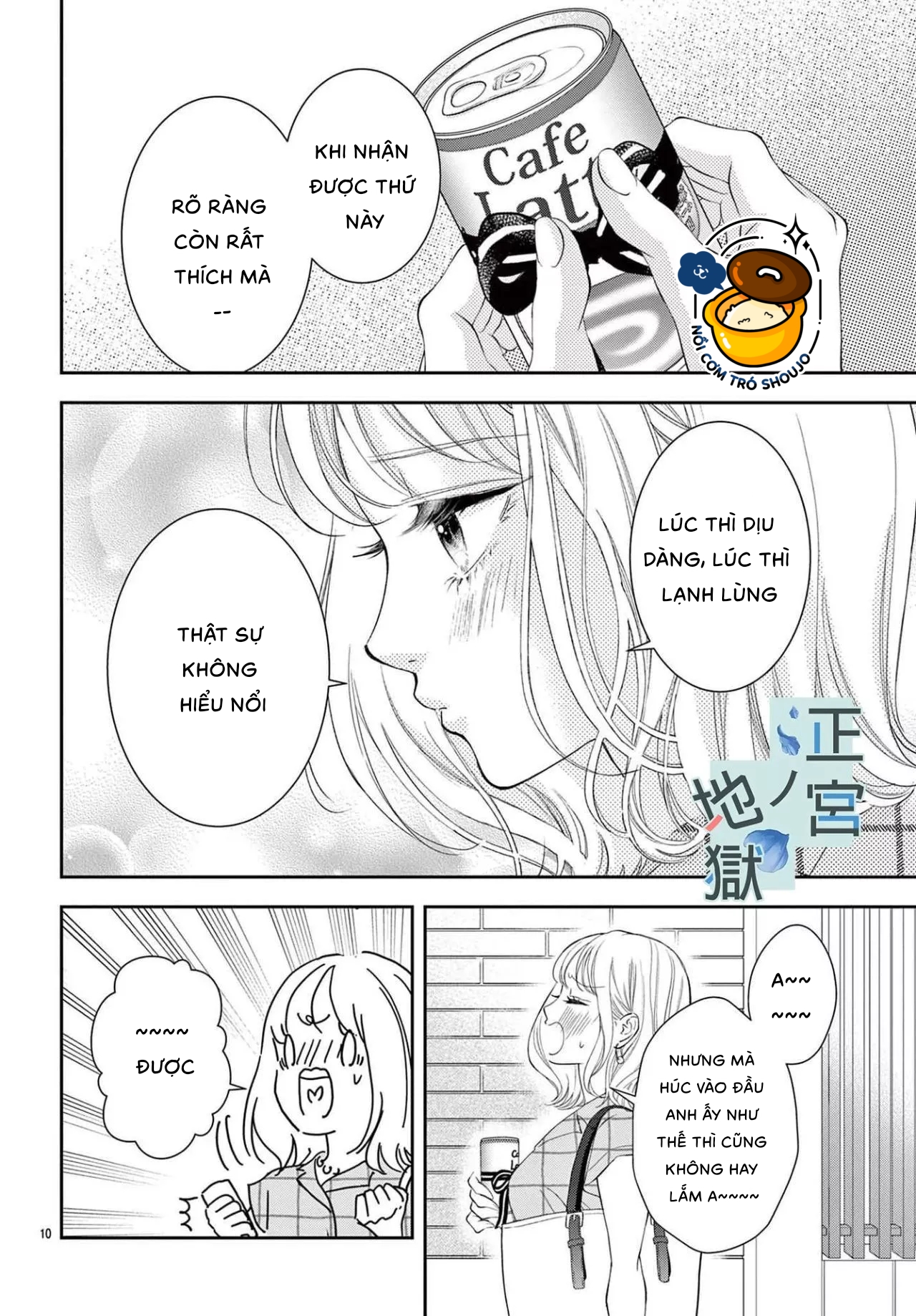 địa ngục ngọt ngào của yonoi tsukihiko chapter 7.1 10