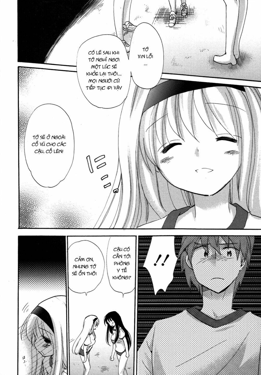 kyu kyu cute! chapter 4 7