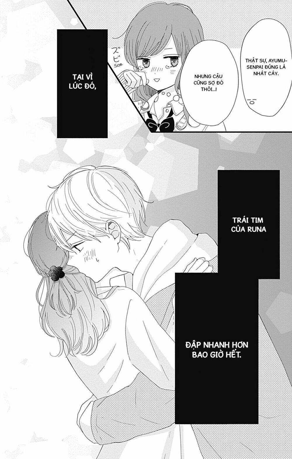 tsuki no oki ni mesu mama chapter 4 16