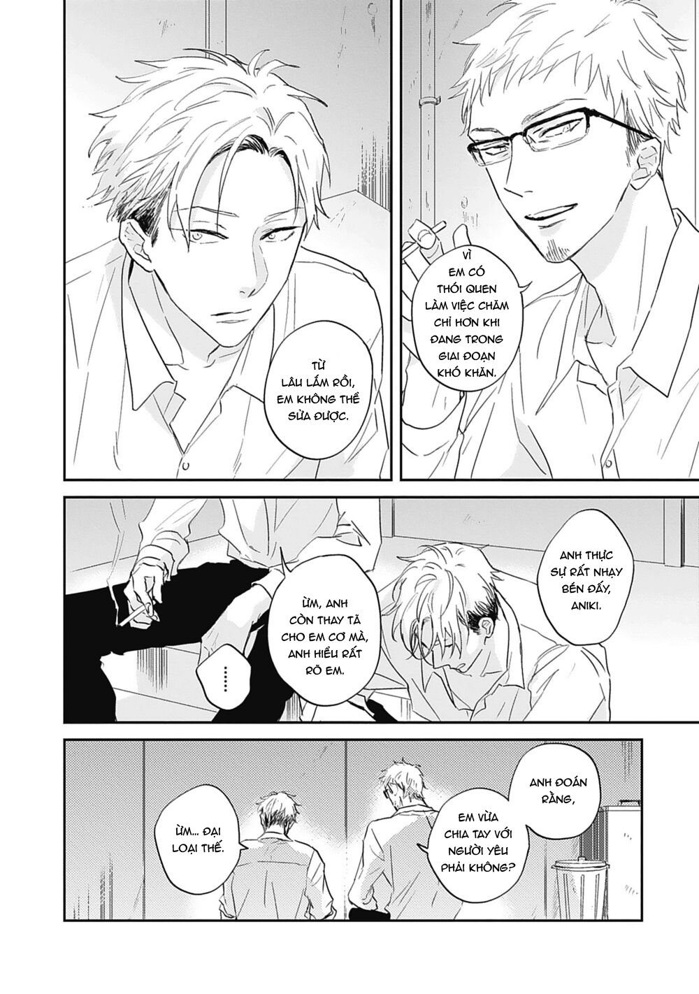 sugar my baby chapter 5 15