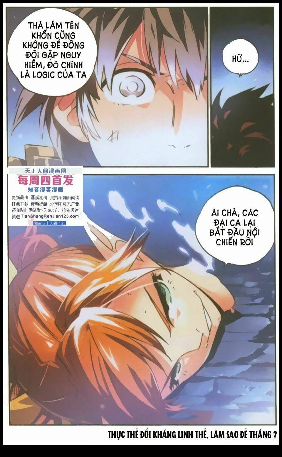 huyễn thế ký chapter 43 19