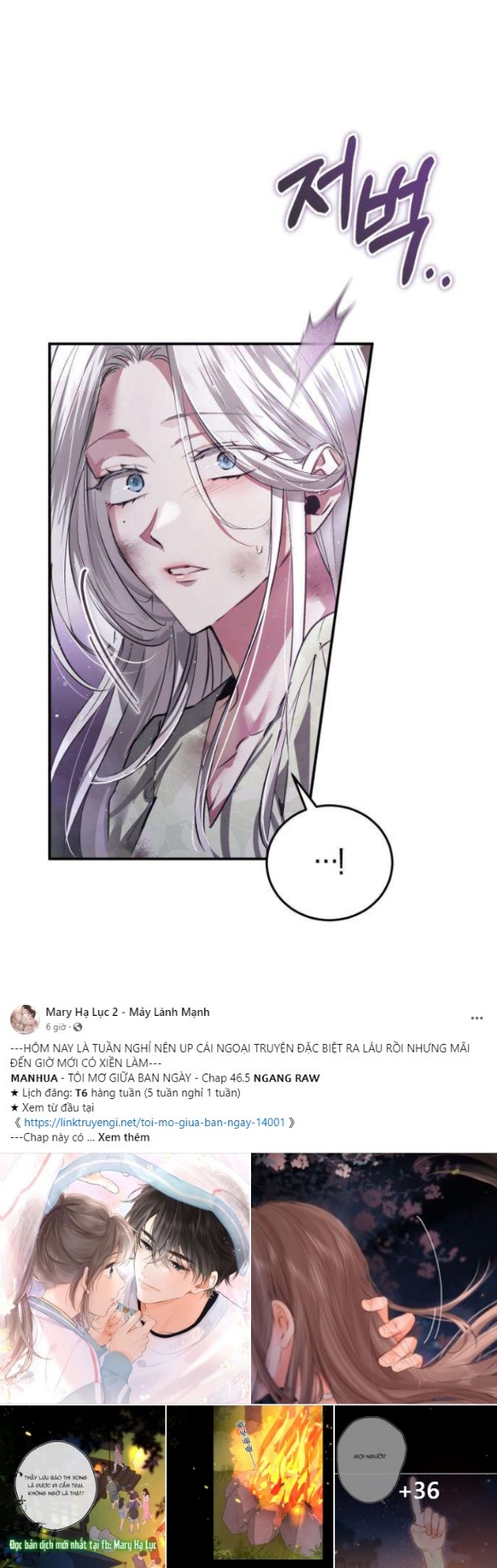 Khi Hắc Lang Gọi Tên Tôi chapter 2.2 18