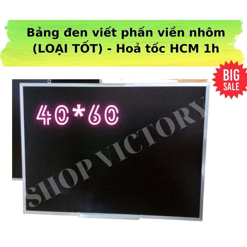 Bảng đen viết phấn viền nhôm 40 x 60 cm - Có kẻ sọc ngang 5cm ( Nhiều Kích Thước )