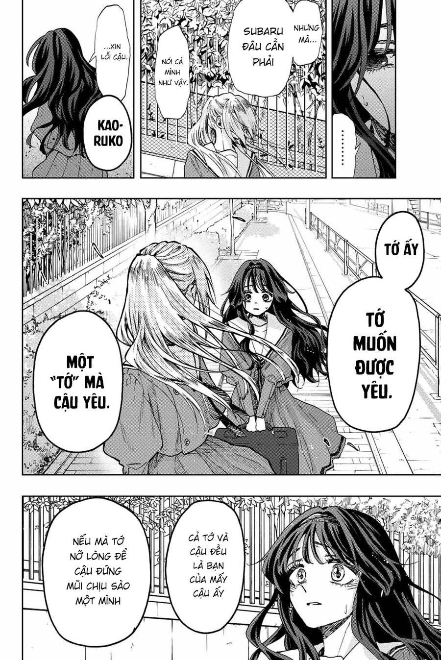 the fragrant flower blooms with dignity - kaoru hana wa rin to saku chapter 62 13