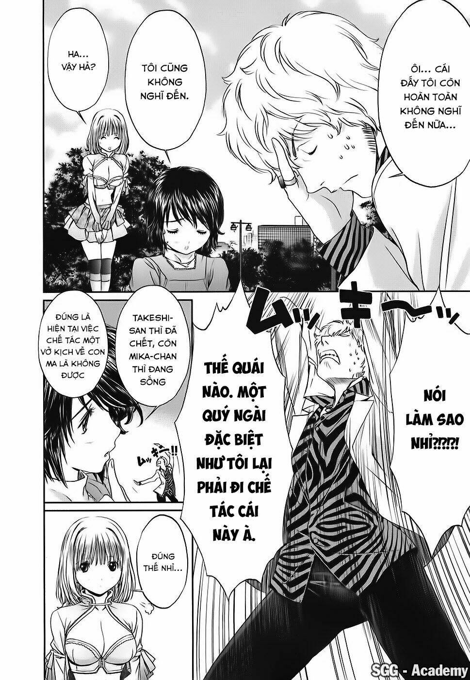 baka and boing chapter 32 3