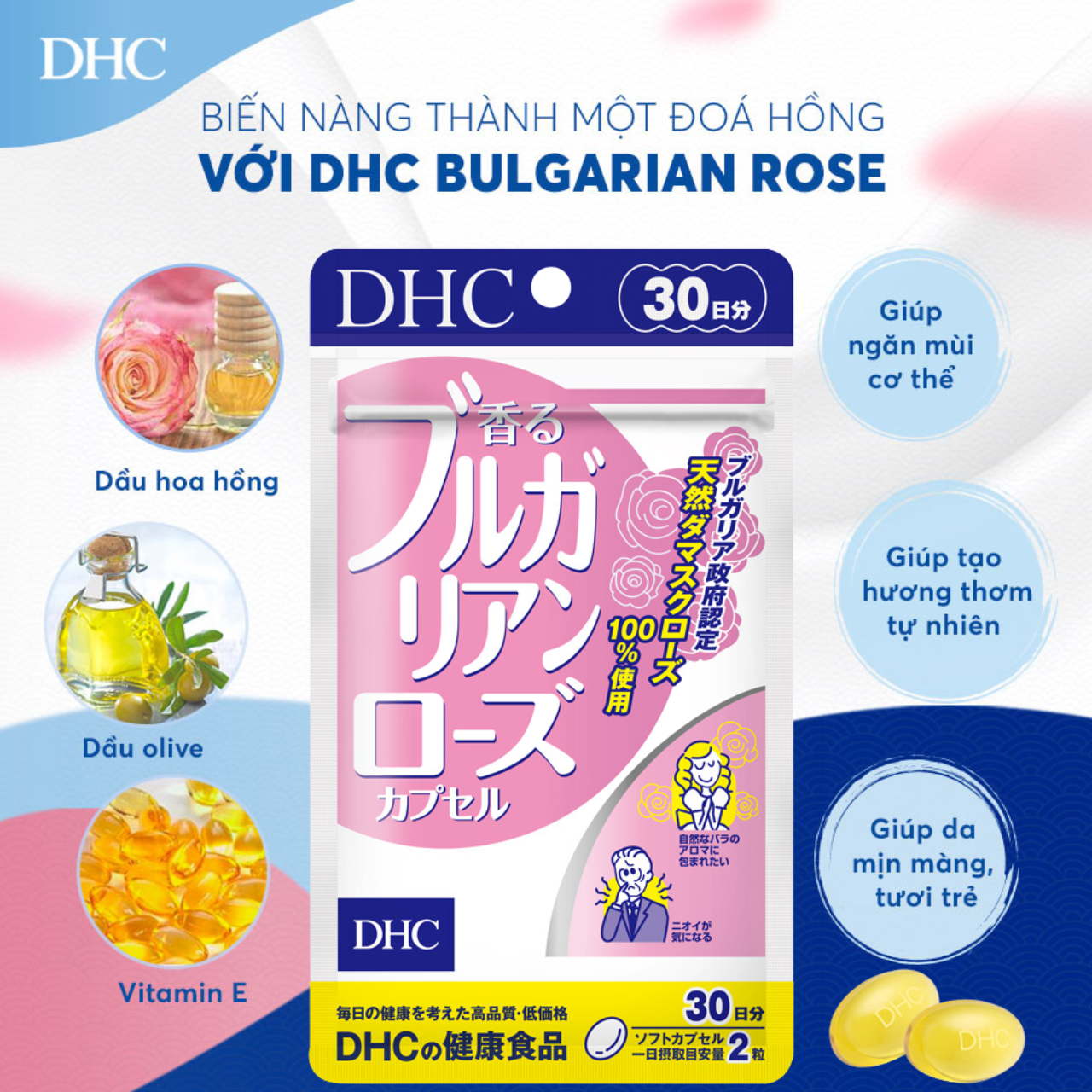 Hỗ trở giảm mùi hôi cơ thể DHC Nhật từ tinh dầu hoa hồng Bungari tự nhiên, thêm vitamin E giúp đẹp da - Massel Official