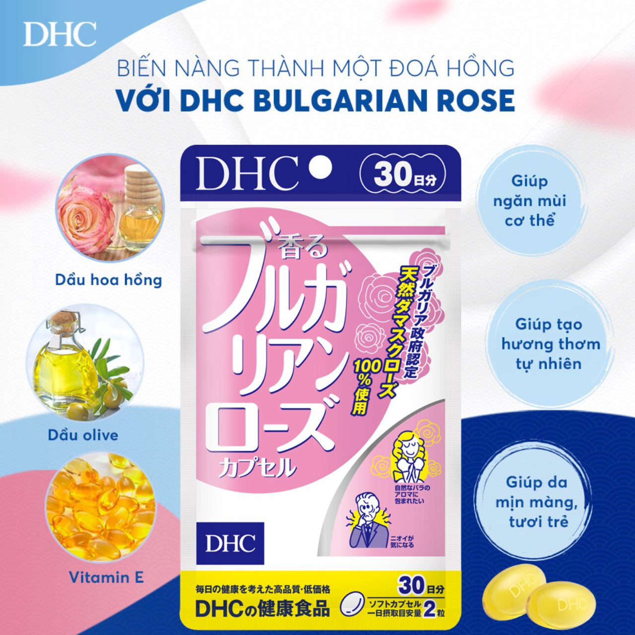 Hỗ trở giảm mùi hôi cơ thể DHC Nhật từ tinh dầu hoa hồng Bungari tự nhiên, thêm vitamin E giúp đẹp da - OZ Slim Store