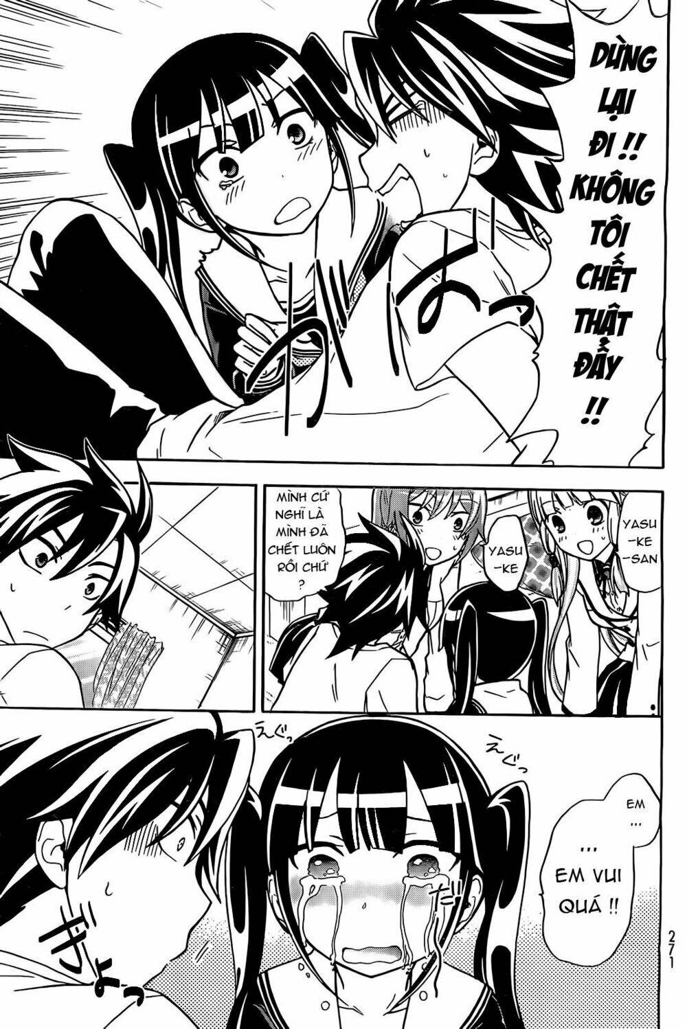 maga-tsuki chapter 11 27