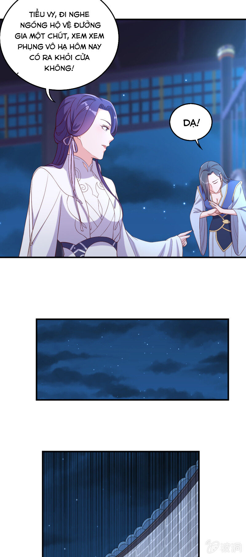 tà y cuồng thê chapter 121 9