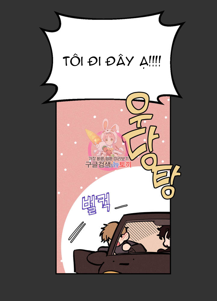 punk dunk funk chapter 8 41