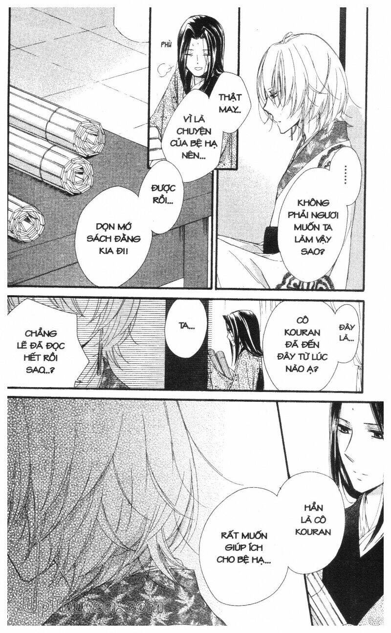 mikado no shihou chapter 23 32