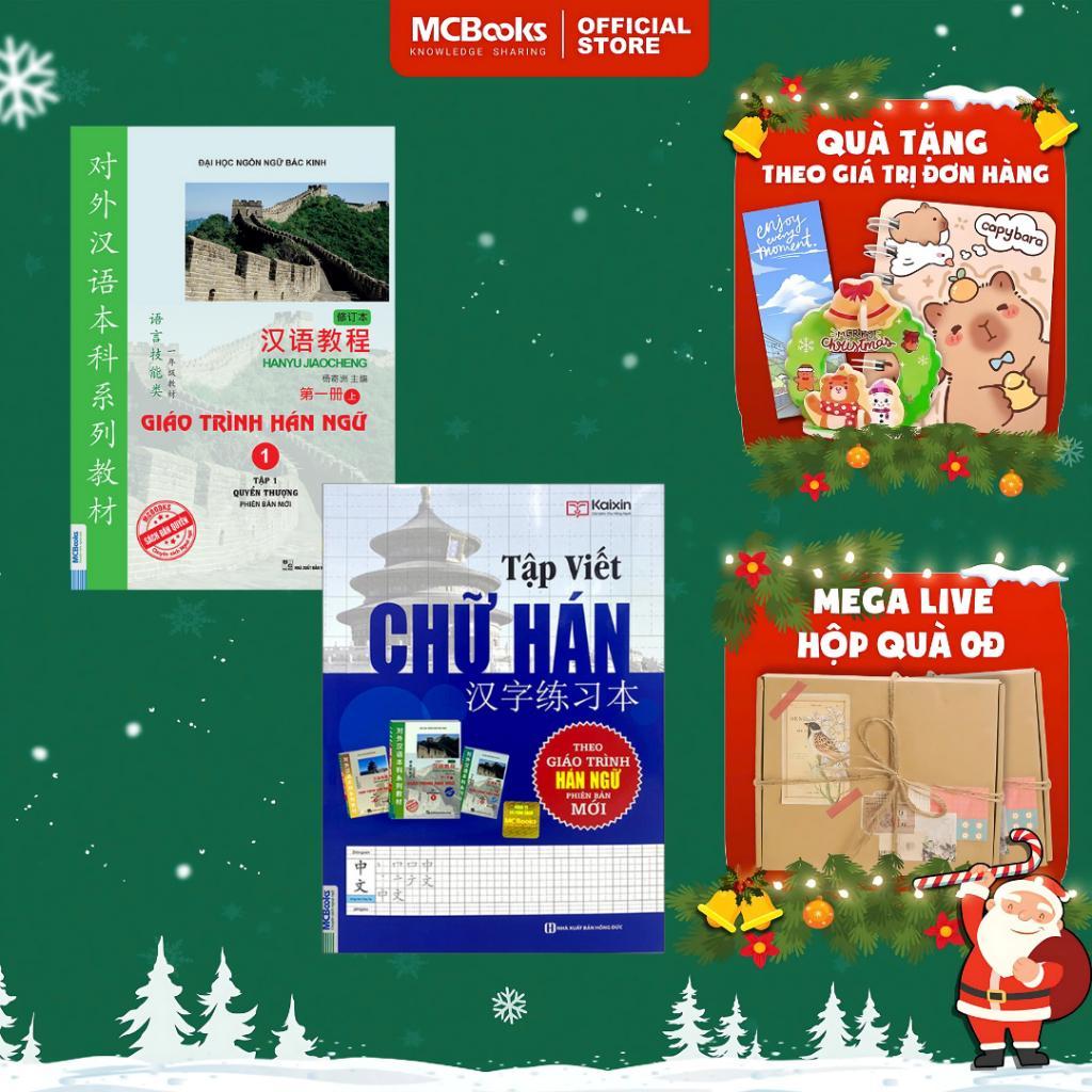 Sách - Giáo Trình Hán Ngữ 1 Quyển Thượng - Tập 1 + Tập Viết Chữ Hán Theo Giáo Trình Hán Ngữ Phiên Bản Mới - Học Kèm App  - MCBooks