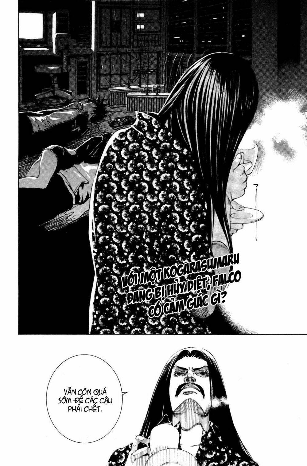 air gear chapter 221 3