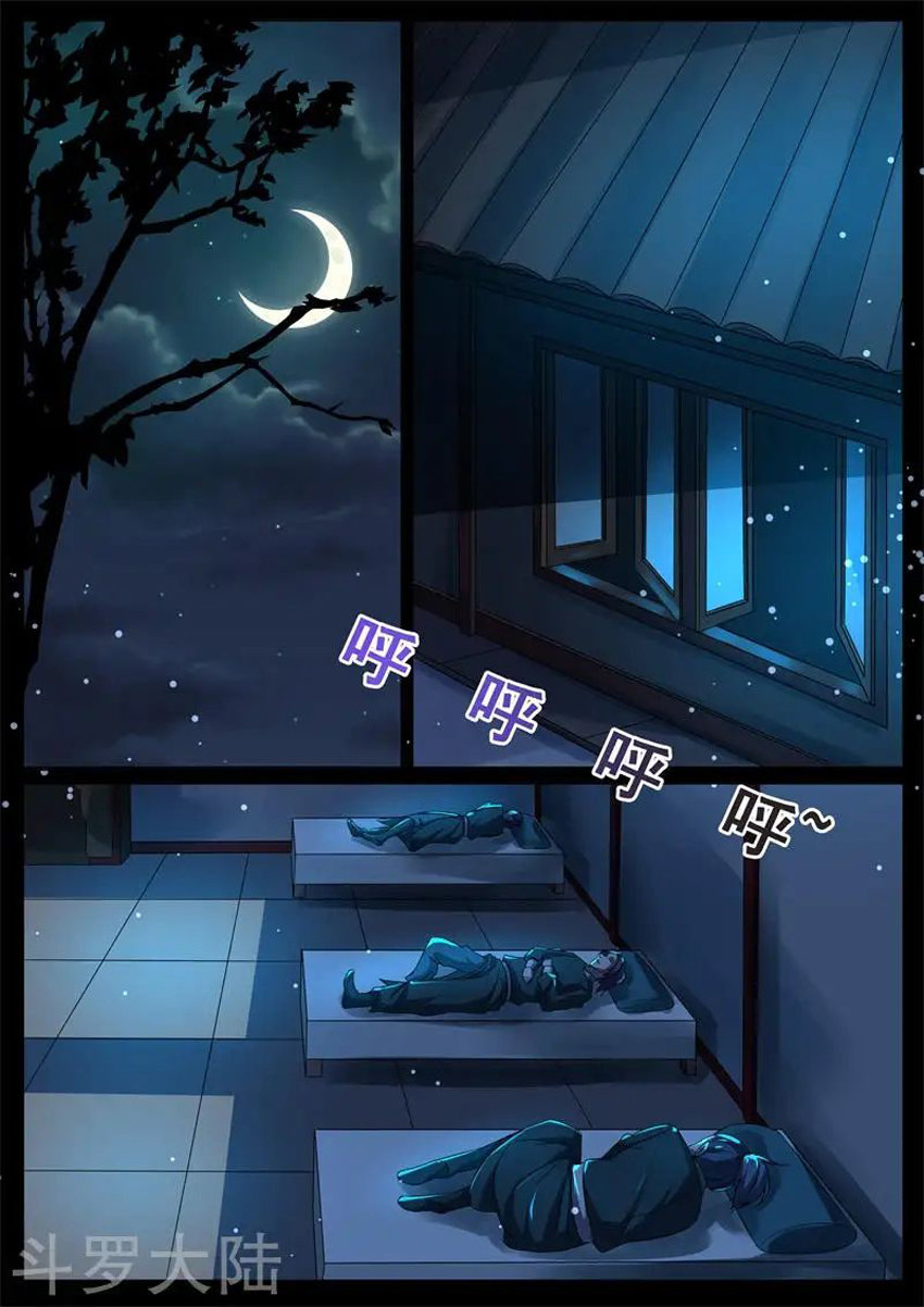 ngự thiên chapter 69 6