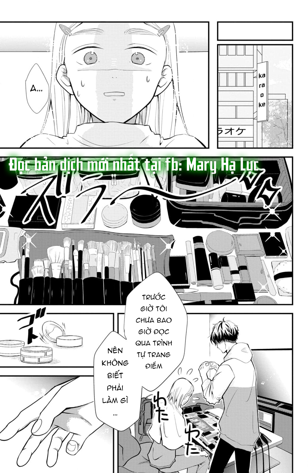 búp bê trang điểm của higashi sengoku chapter 1.1 17