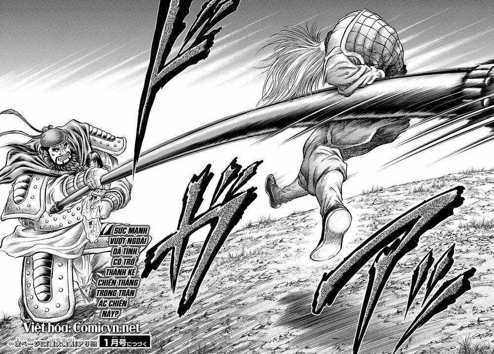 chú bé rồng - ryuuroden chapter 258 21