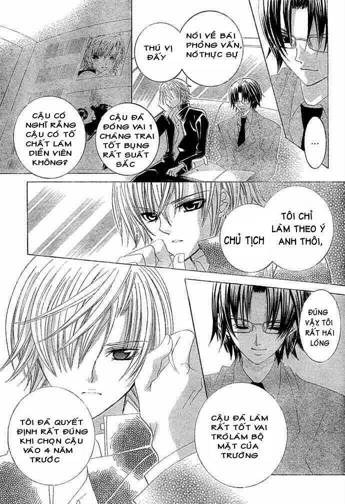 uwasa no midori-kun!! chapter 9 13