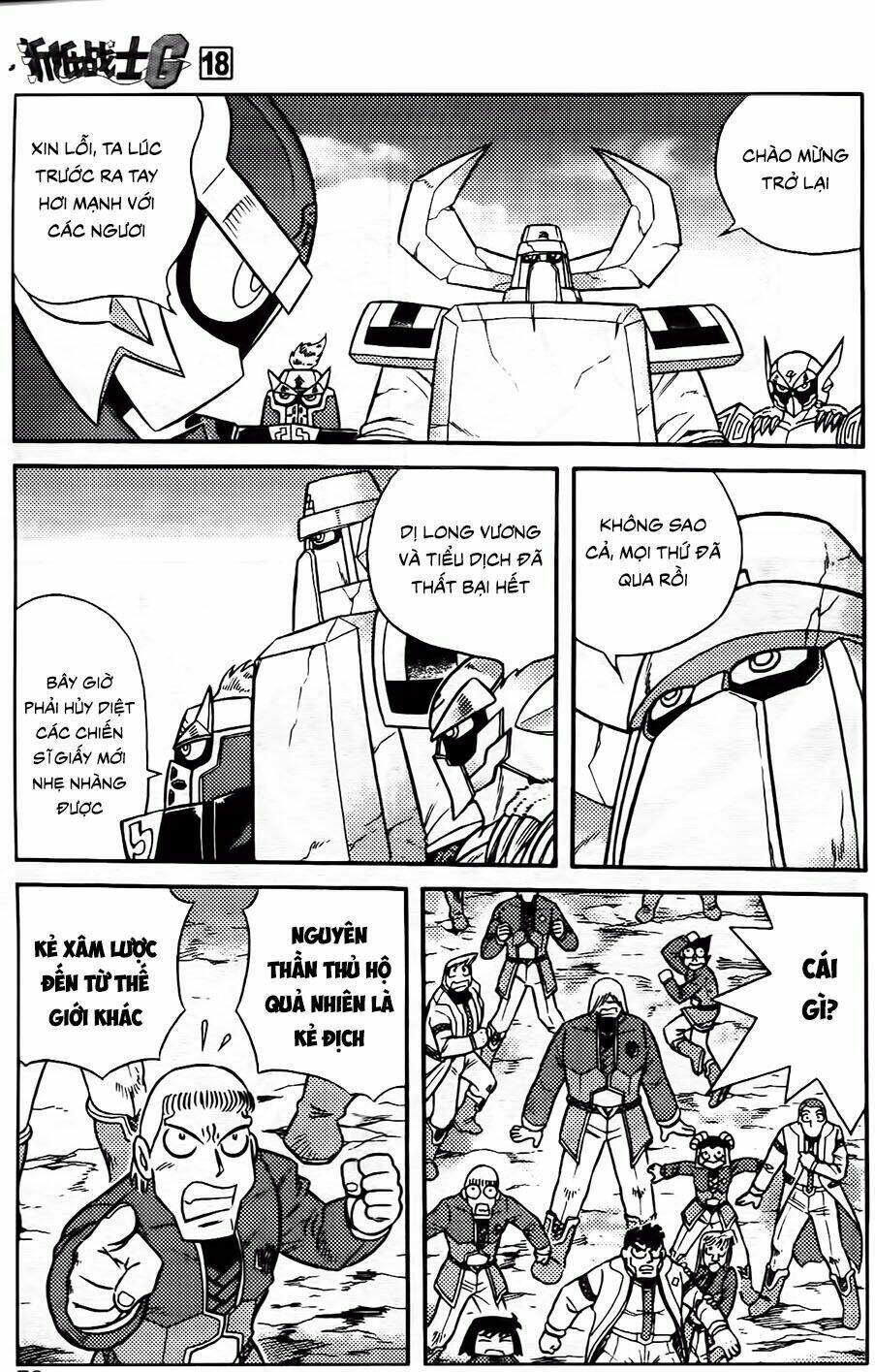 hiệp sĩ giấy g chapter 96.2 1