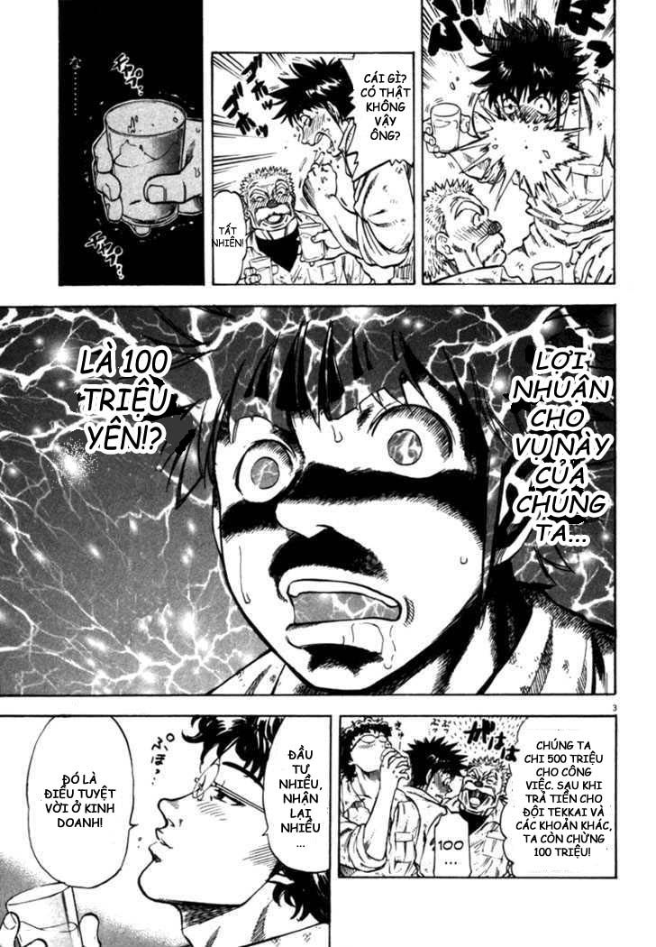 waga na wa umishi chapter 28 3