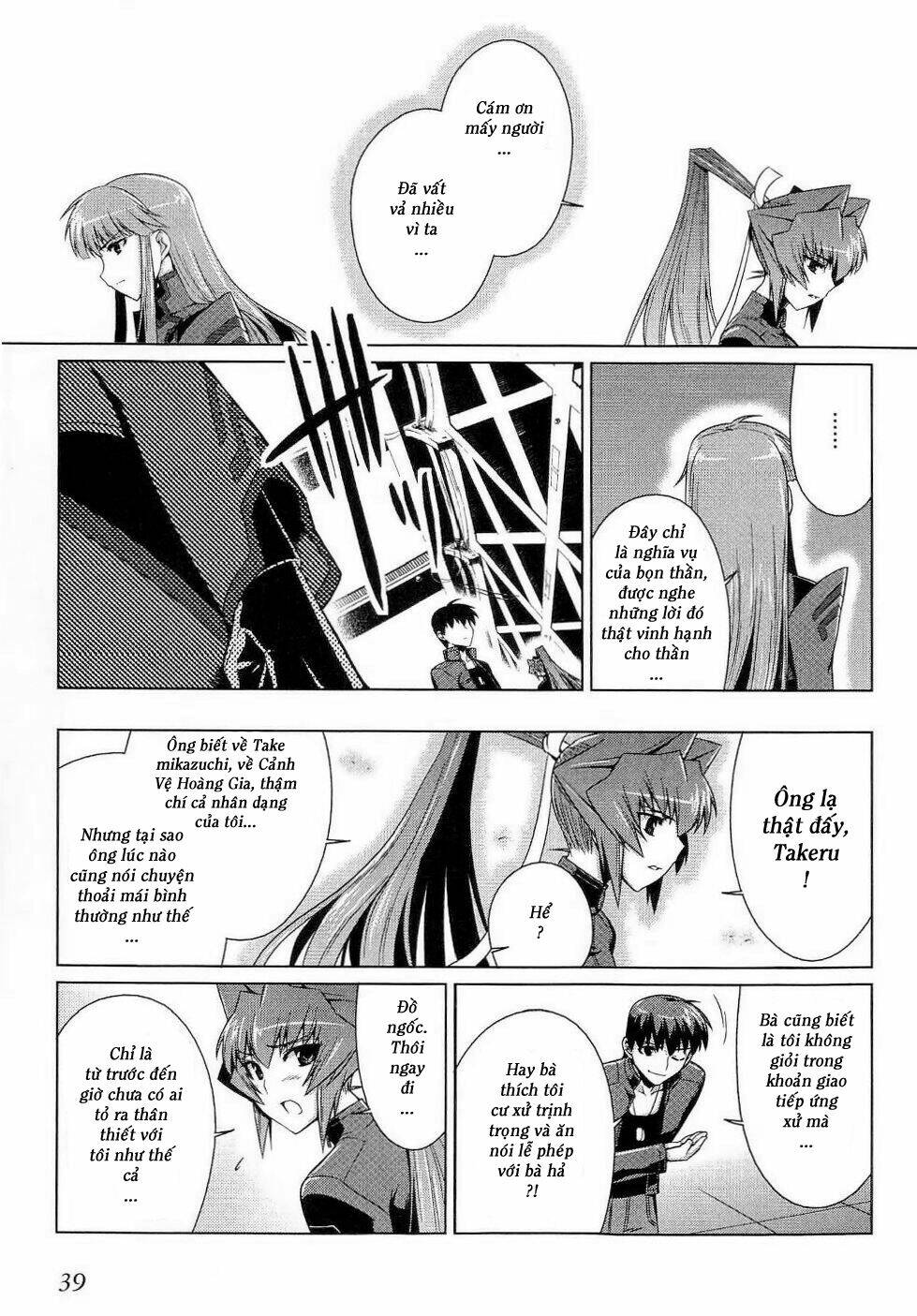 muv luv alternative chapter 9 11