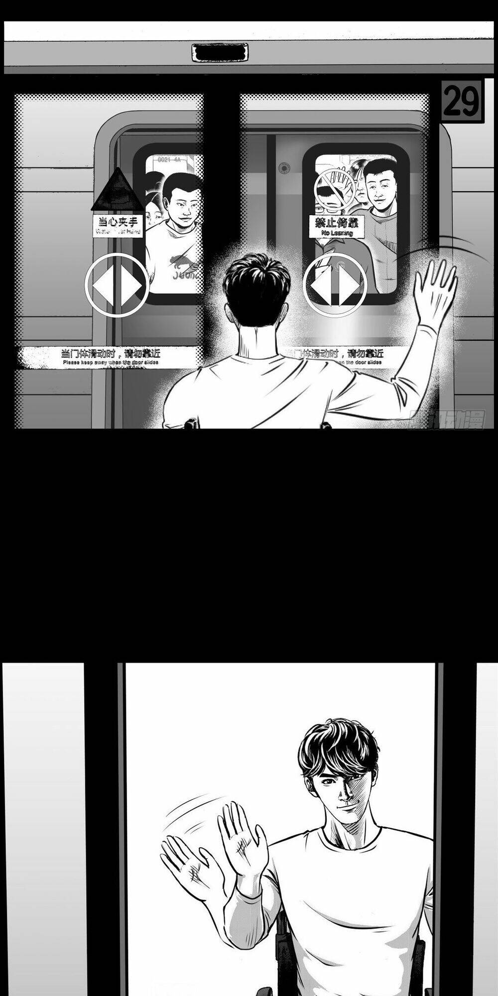 dạ hành khuyển chapter 5 21