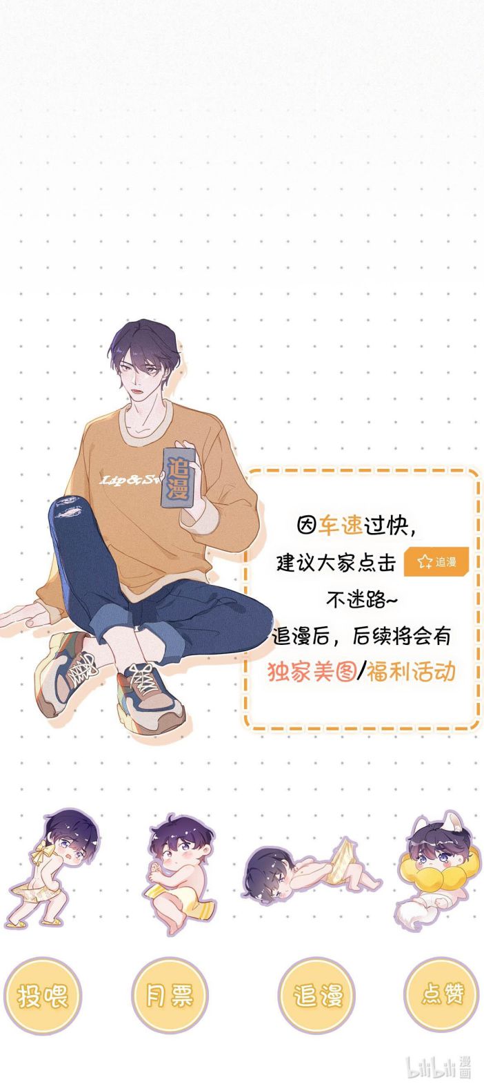 thần thương (môi súng) chapter 127 15