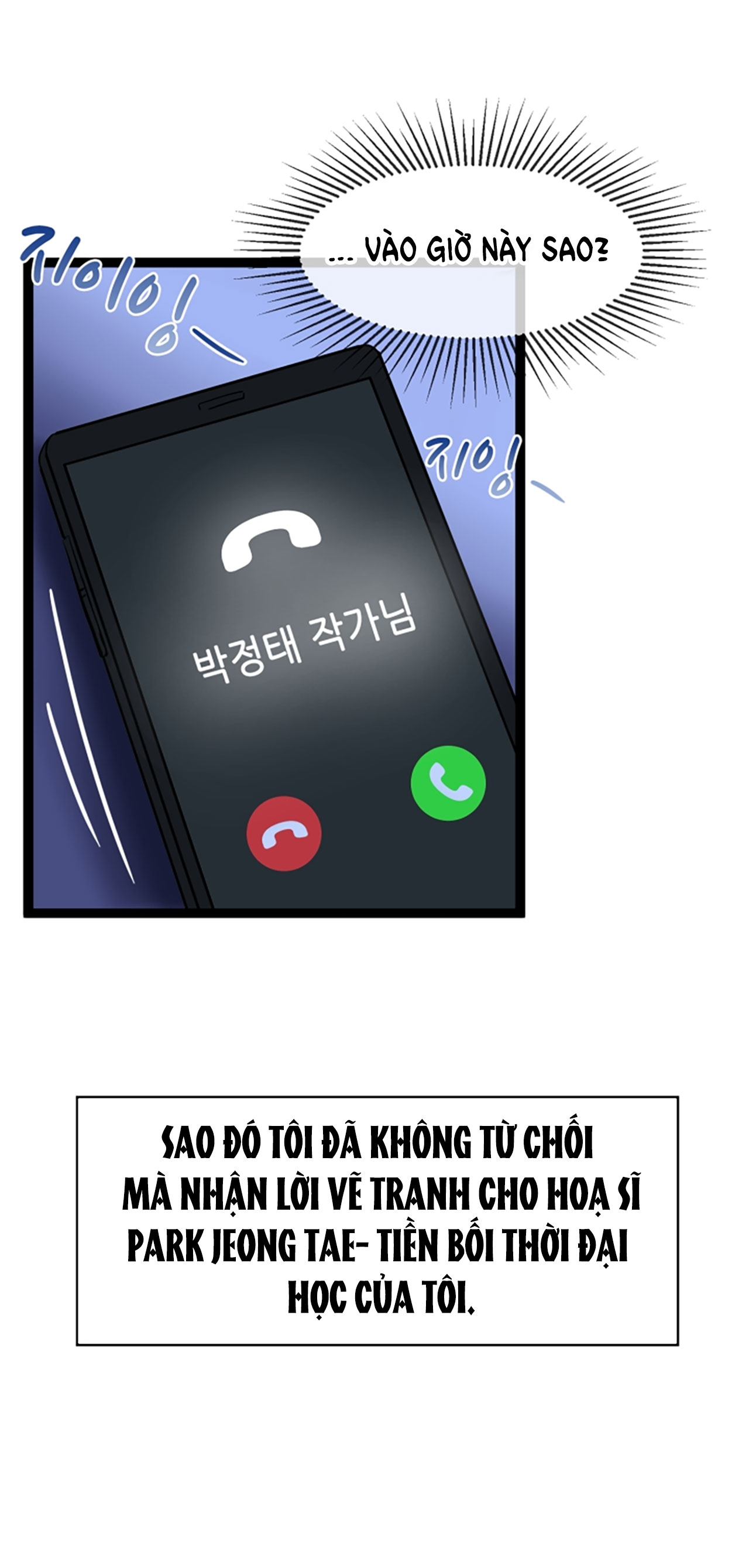 [18+] vì điên nên kết hôn chapter 1.1 18