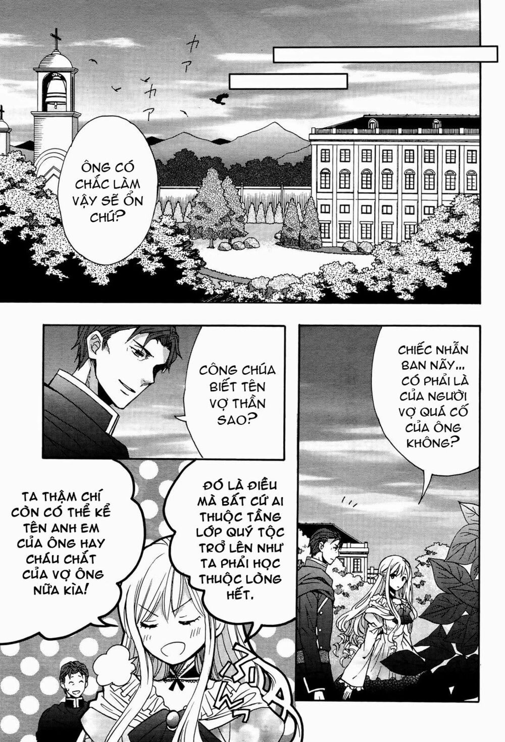okobore hime to entaku no kishi chapter 9 9