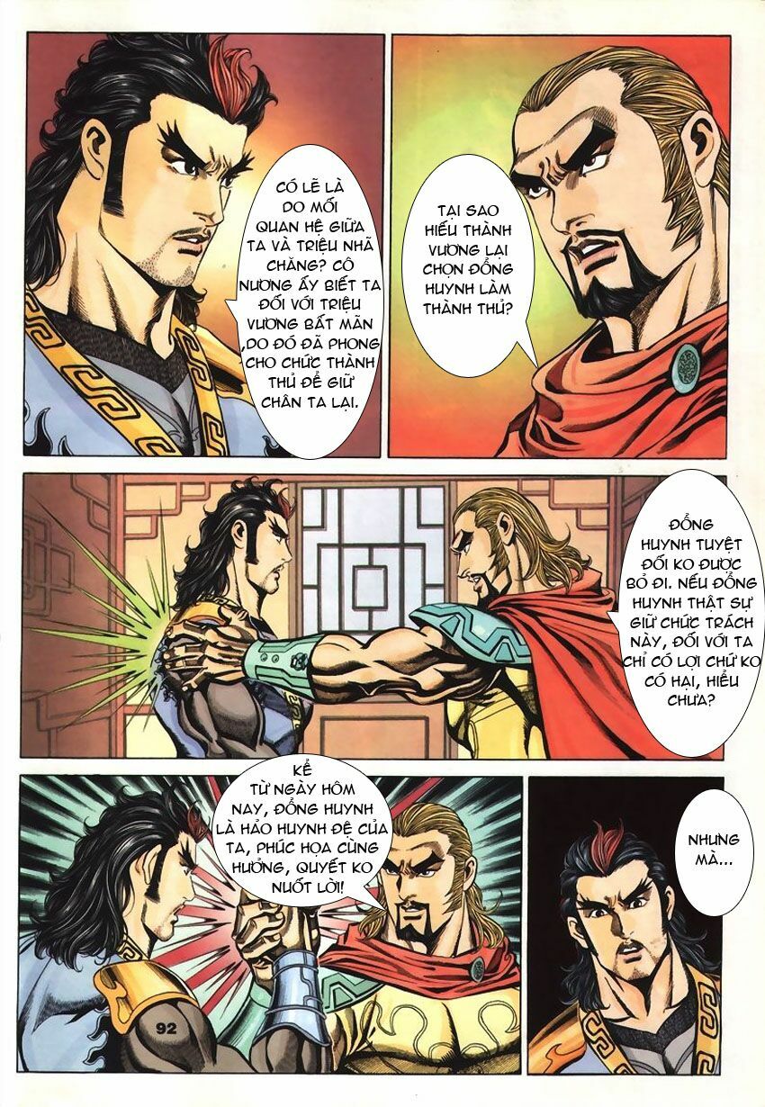 tầm tần ký chapter 58 1