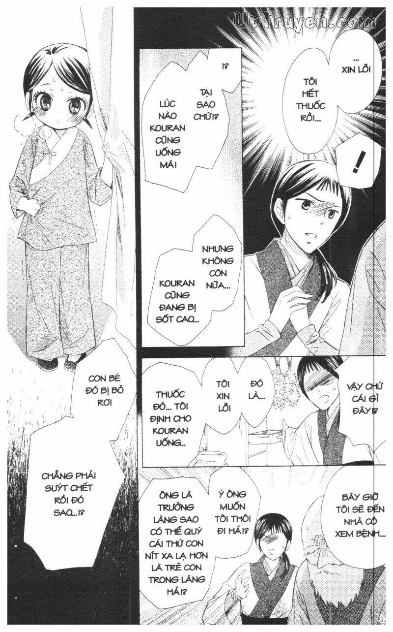 mikado no shihou chapter 11 36