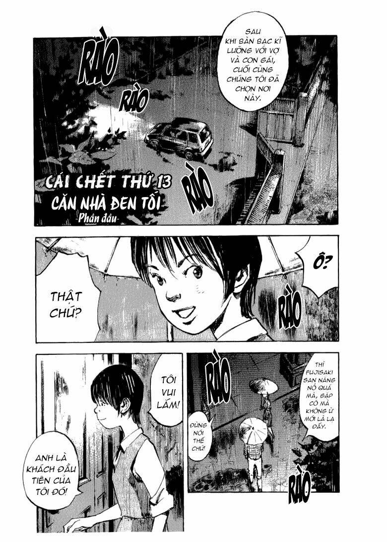 skyhigh: shinshou chapter 13 6