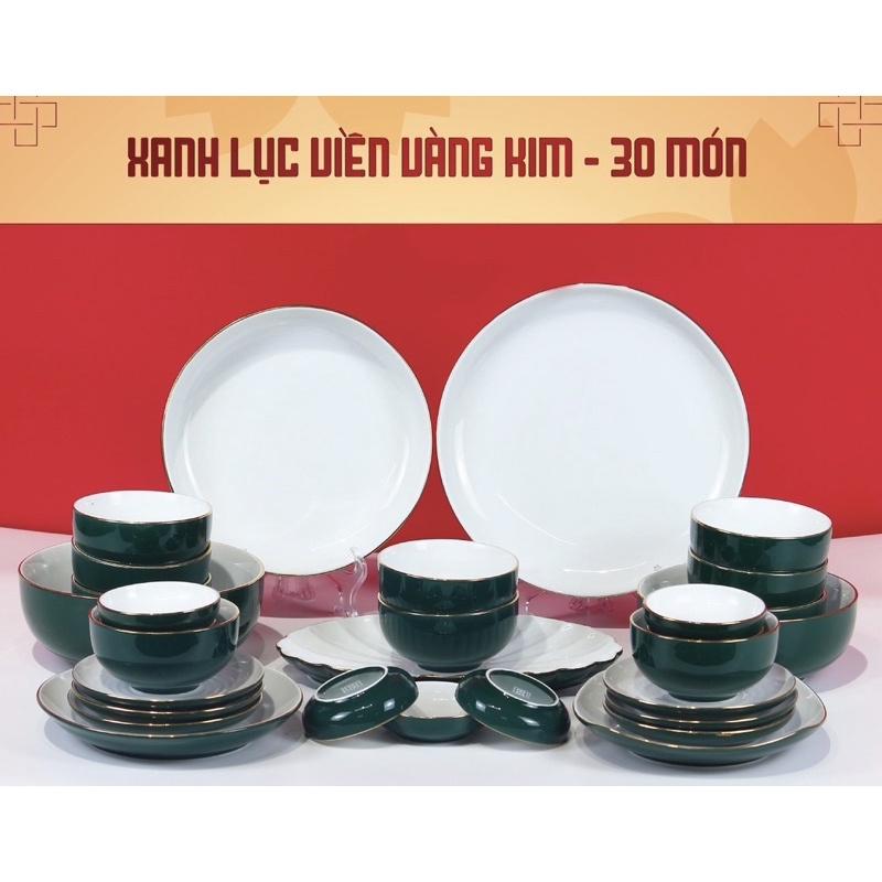 Set bát đĩa 12- 35 món, men xanh lục (cổ vịt), viền vẽ vàng kim, lòng trắng ngọc. Gốm sứ Bát Tràng cao cấp