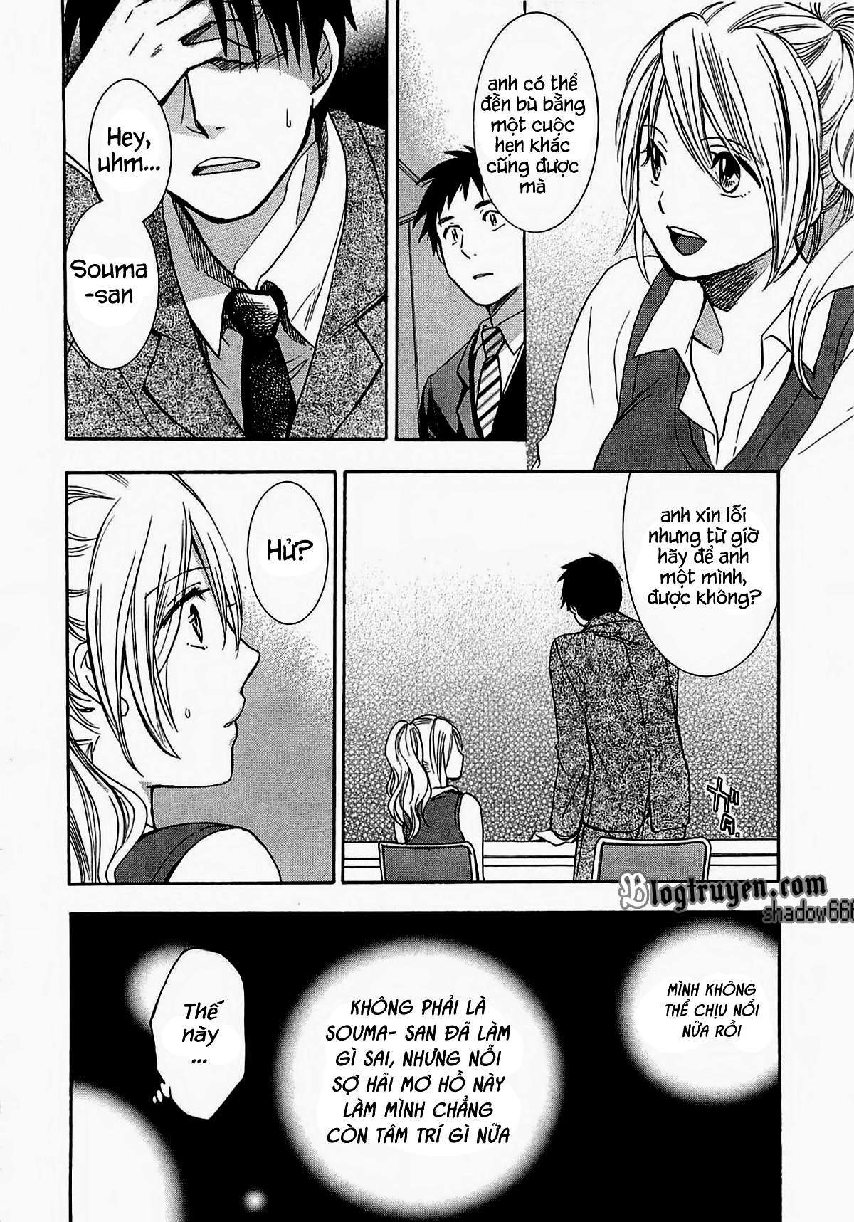 koi wo suru no ga shigoto desu chapter 15 5