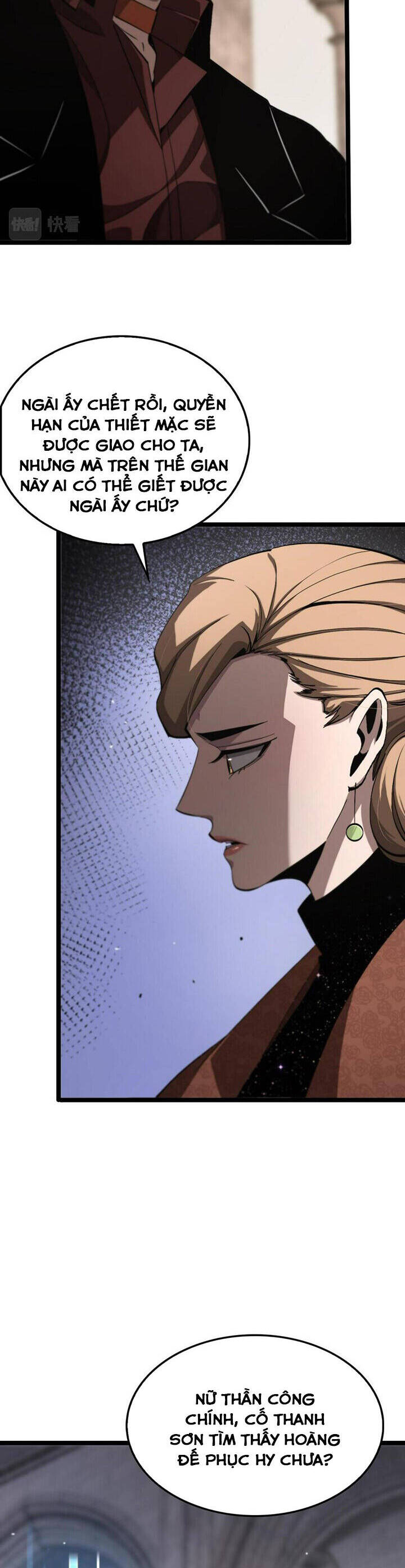 chư giới - tận thế online chapter 214 3